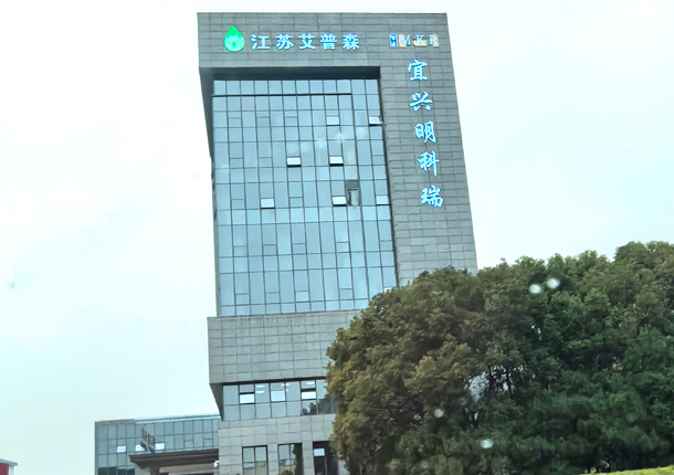 Jiangsu MingkeruiMetallurgical Machinery Group Co., Ltd